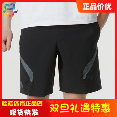 安德玛男子休闲运动短裤