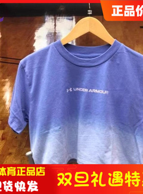 安德玛女士 Branded训练健身上衣短身短袖T恤1376750