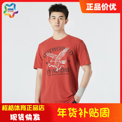 安德玛男子健身运动上衣