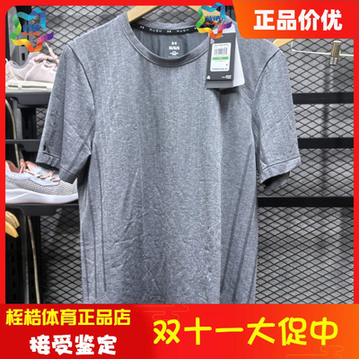 UA安德玛舒适男子运动短袖T恤