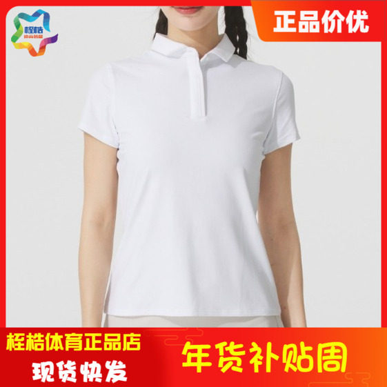 安德玛女子高尔夫健身上衣运动短袖Polo衫1382814,运动服/休闲服装,运动POLO衫,淘宝优惠券,粉丝福利购,淘宝优惠卷