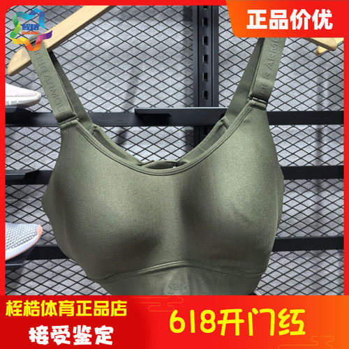 安德玛女子健身运动内衣