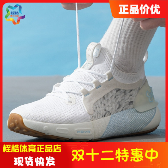 安德玛男子运动跑步鞋