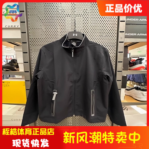 安德玛男子休闲运动上衣