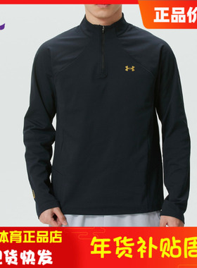 安德玛【马年新春系列】男子CNY 1/4拉链健身运动长袖T恤6014312