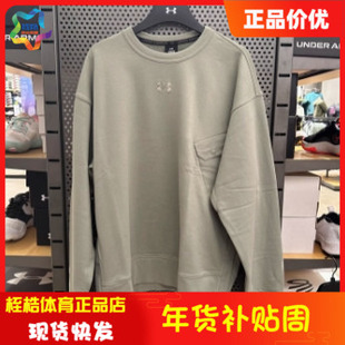 安德玛男子秋冬款休闲卫衣L4L Elevated抓绒圆领运动衣1387975