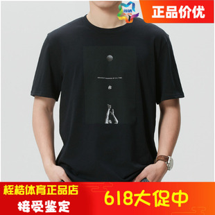 安德玛男子库里Curry Greatest Shooter休闲运动短袖T恤6009781