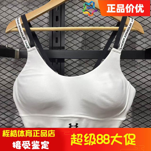 安德玛运动女子健身内衣