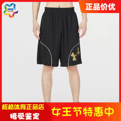 安德玛男子运动健身短裤