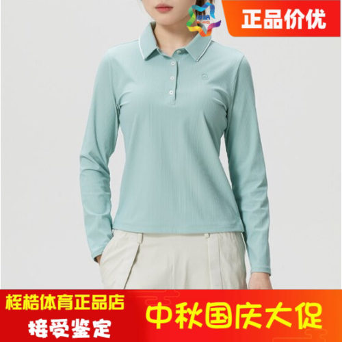 安德玛女子休闲运动上衣