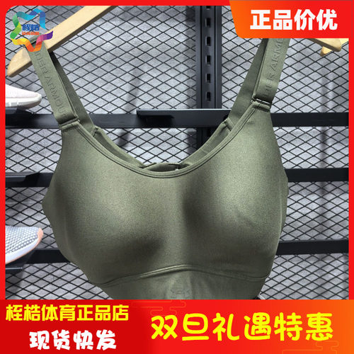 安德玛女子健身运动内衣