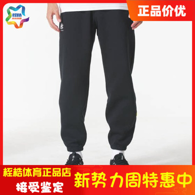 安德玛男子健身运动长裤