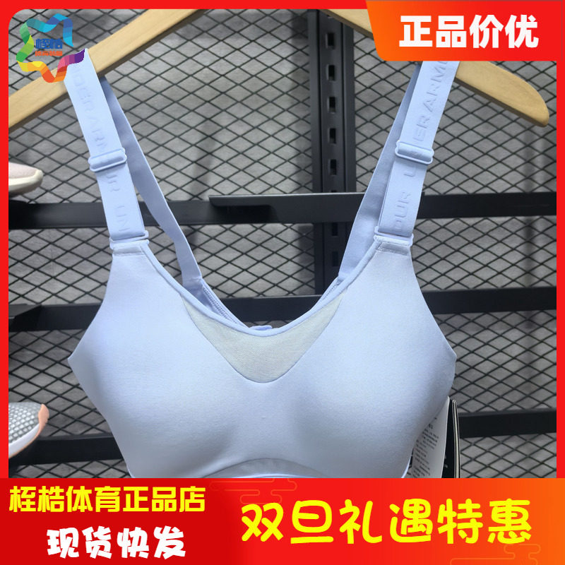 安德玛女子健身运动内衣