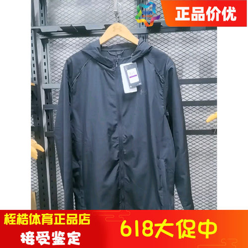 UA安德玛舒适男子运动夹克