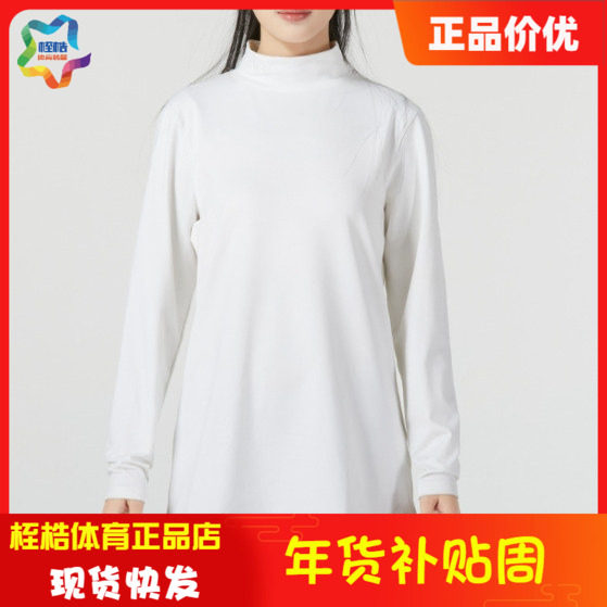 安德玛女士 Infraredd Storm高领高尔夫休闲运动长袖上衣1366356,运动服/休闲服装,运动卫衣/套头衫,淘宝优惠券,粉丝福利购,淘宝优惠卷