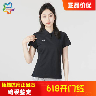 安德玛女子高尔夫健身上运动短袖POLO衫23500510