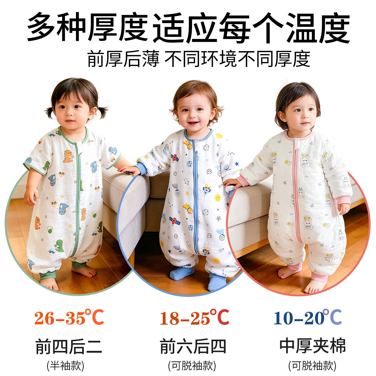 夏季空调房薄透气短袖连体睡衣2/4/6层纯棉纱布交织0-7岁儿童睡袋
