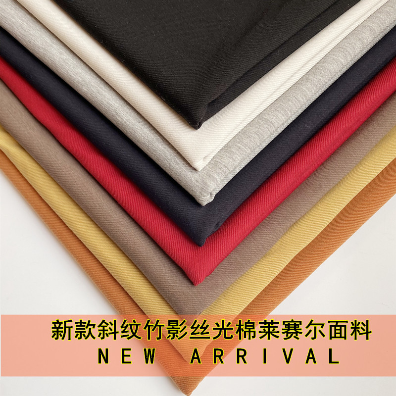 斜纹抗皱莱赛尔阔腿裤春夏面料