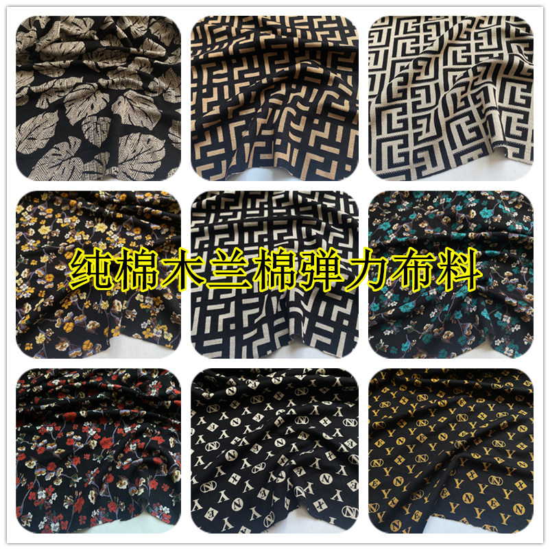 春秋新款印花木兰棉面料