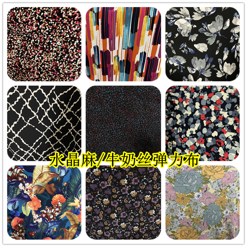 2025新款弹力印花水晶麻牛奶丝面料连衣裙舞蹈服等设计师服装布料