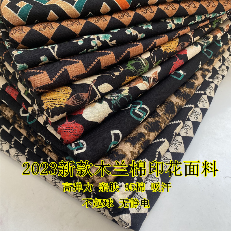 23春秋新款木兰棉面料纯棉高弹力