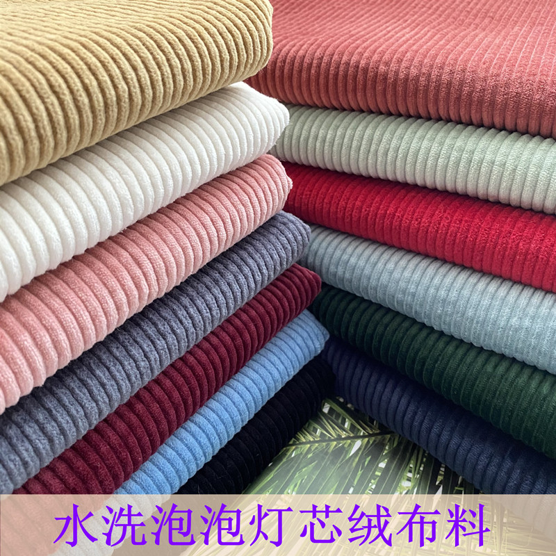 高档全棉服装灯芯绒面料