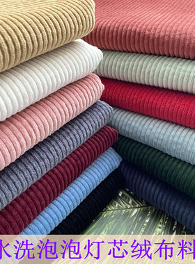 高档全棉服装灯芯绒面料