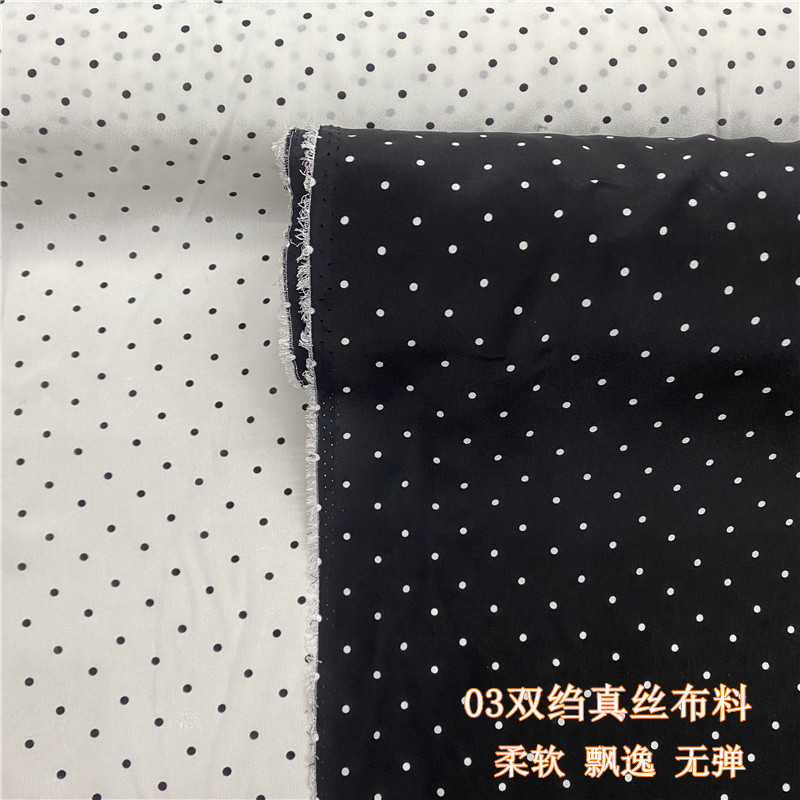 03双绉无弹桑蚕丝黑白小波点面料