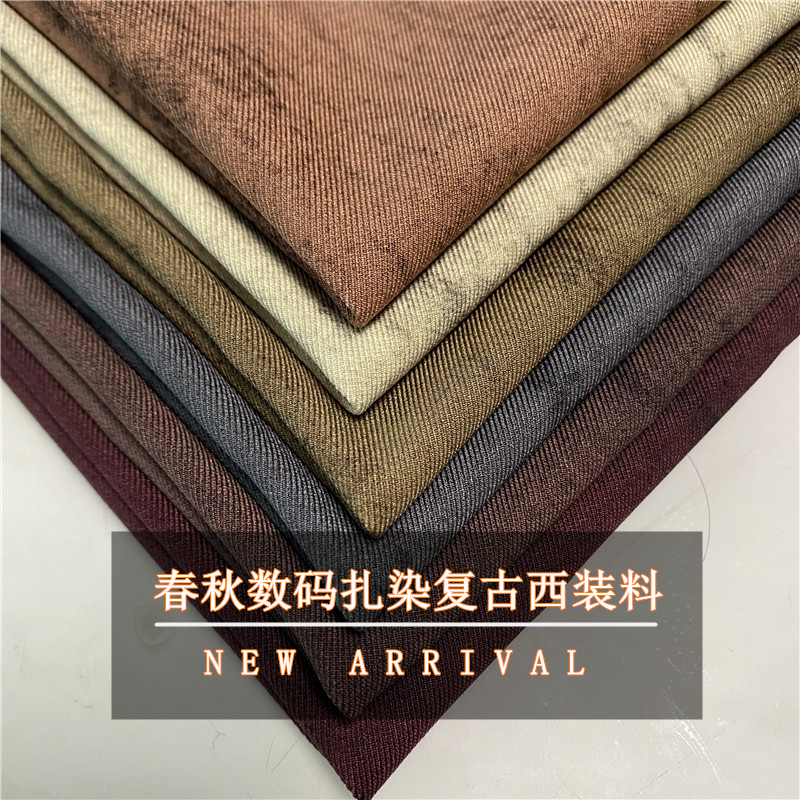 春秋新款数码扎染复古西装料套装