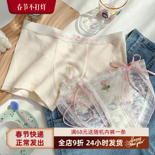 雨沫沫纯欲郁金香系带可解开蕾丝性感大码莫代尔一男一女情侣内裤