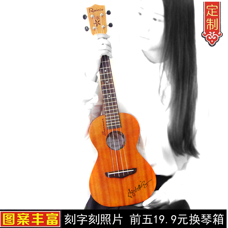 限时抢购rainie小雨尤克里里ukulele23吉他