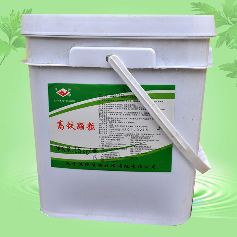 过硫酸氢钾 高铁颗粒 除臭 氧化藻毒素 控制青苔 渔经底质改良剂
