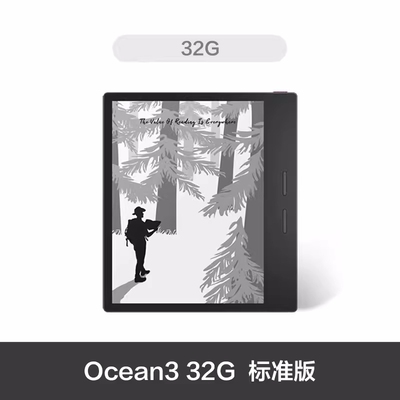 iReader32G7英寸300PPI阅读器