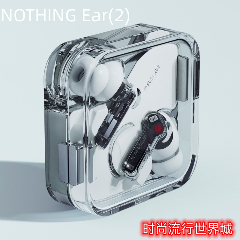 新品Nothing Ear 2真无线蓝牙耳机高音质主动降噪入耳式原封速发-封面