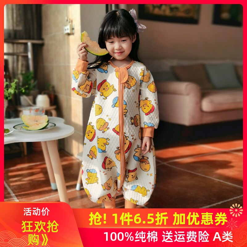呼西贝儿童分腿保暖睡袋  夹棉休闲家居连体衣  保暖房防踢防护衣