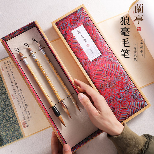 蘭亭纯狼毫小楷毛笔老斑竹笔毛笔