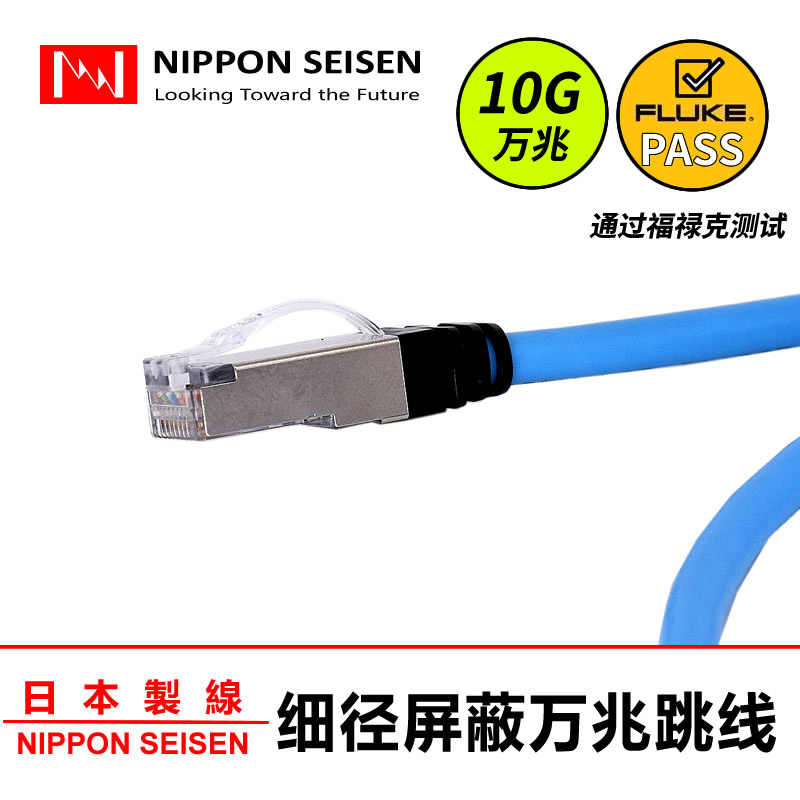 机柜高密度布线细径28awg跳线