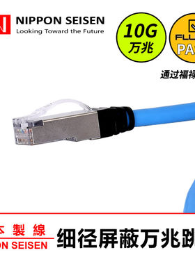 机柜高密度布线细径28awg跳线