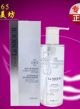 蓝妮尔美肌清透水300ml水润肌肤持久沁润爽肤补保湿正品