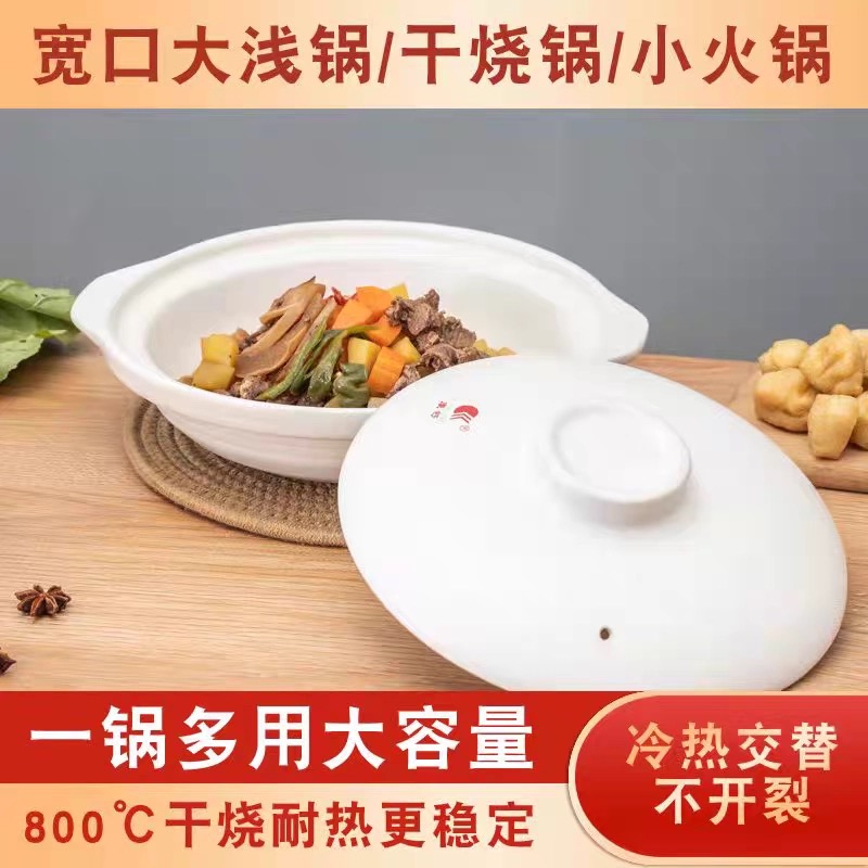 康舒陶瓷米线拌饭砂锅