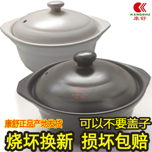 康舒陶瓷煲砂锅锅高温明火