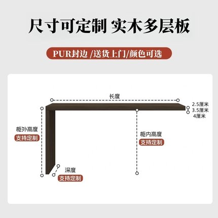 实木多层板7字型支撑桌子桌面电视柜延长板L型搭台板定制梳妆台