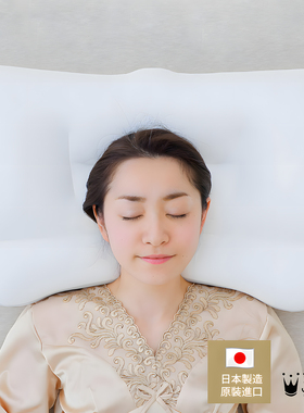 日本制原装进口 王样梦枕 极梦枕 动态支撑中高枕头颈部舒适承托