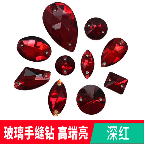 diy玻璃水滴异形亮片鞋包手缝钻