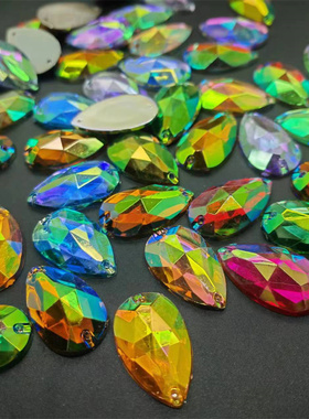 亏本处理炫彩钻200颗大水滴17X28MM亚克力手缝钻演出服贴钻单色