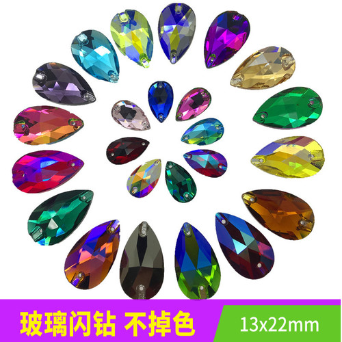 中号水滴玻璃闪钻DIY幻彩亮钻