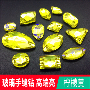 精品柠檬黄水晶玻璃手缝钻圆形水滴异形亮黄色浅黄贴钻DIY体操服