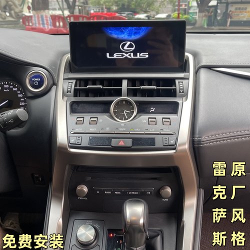 NX200/NX300苹果华为互联Carplay