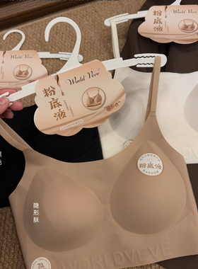 内衣女薄款U型美背内衣托胸美背内衣(配防尘袋)WGS5001MY