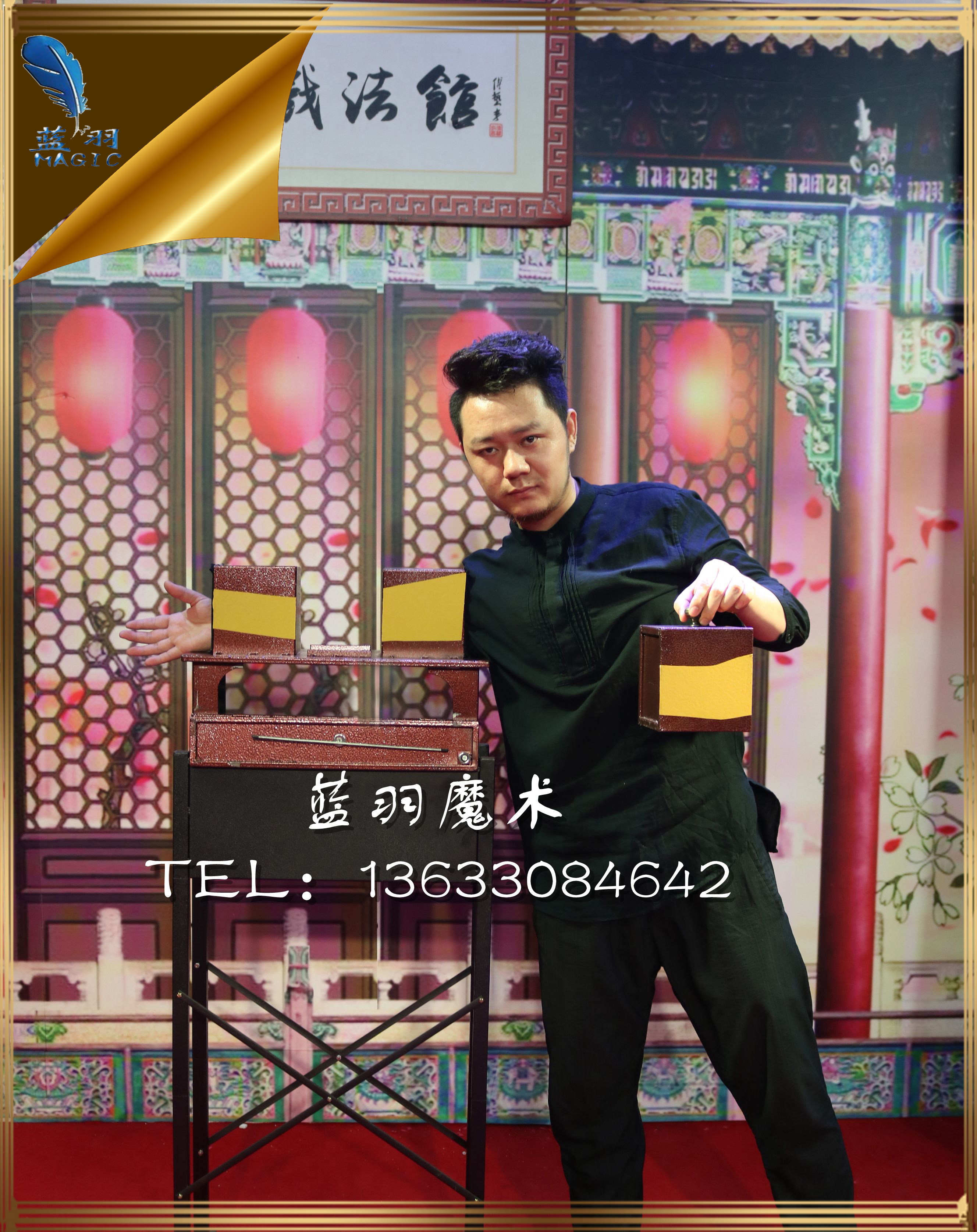 大型魔术道具 舞台演绎手臂三分断臂箱人体切割单人操作 蓝羽097